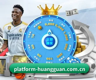 皇冠体育平台 APP